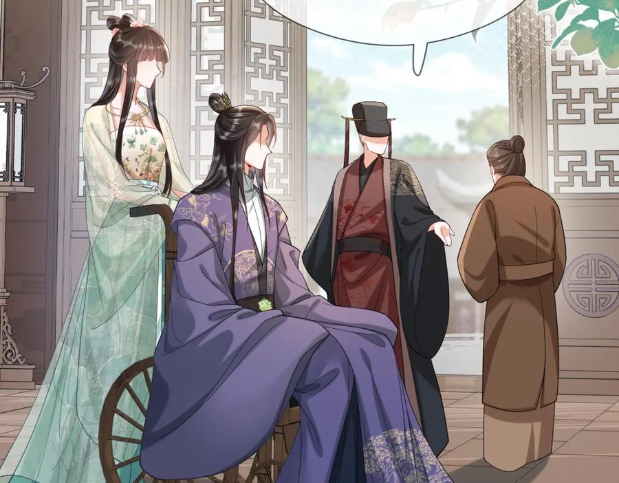 《娇弱王爷养成计划》第11话 有来无回 第66页