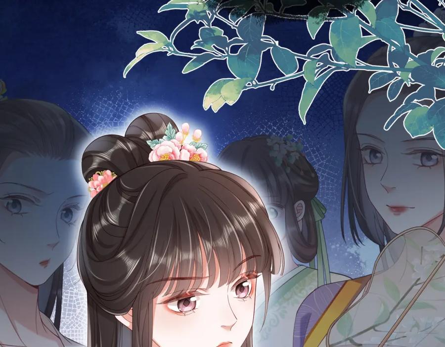 《娇弱王爷养成计划》第11话 有来无回 第100页