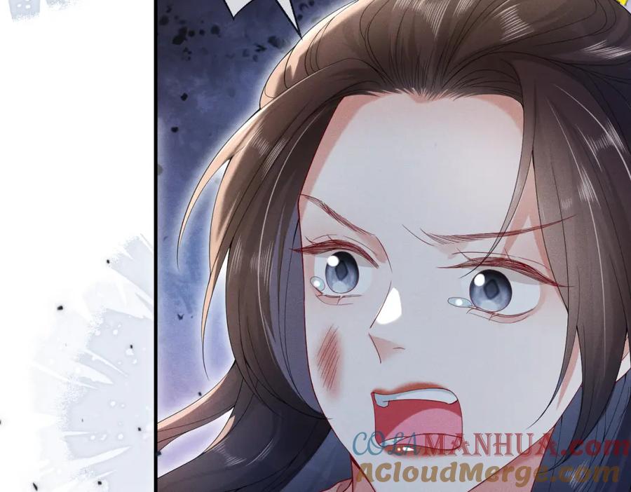 《娇弱王爷养成计划》第12话 不留情面 第81页