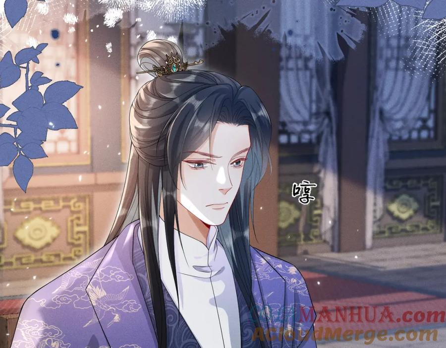 《娇弱王爷养成计划》第12话 不留情面 第21页