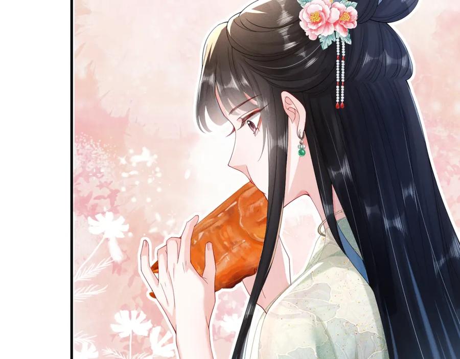 《娇弱王爷养成计划》第12话 不留情面 第44页