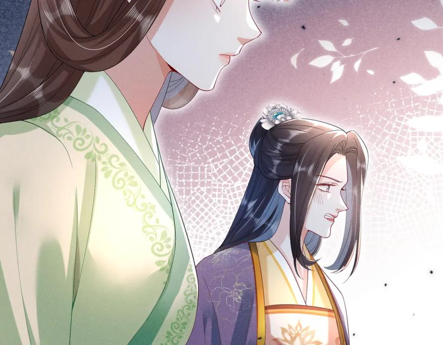 《娇弱王爷养成计划》第12话 不留情面 第58页