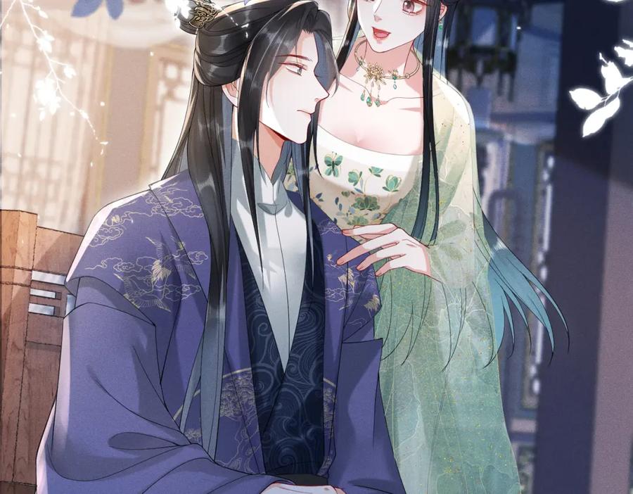 《娇弱王爷养成计划》第12话 不留情面 第68页