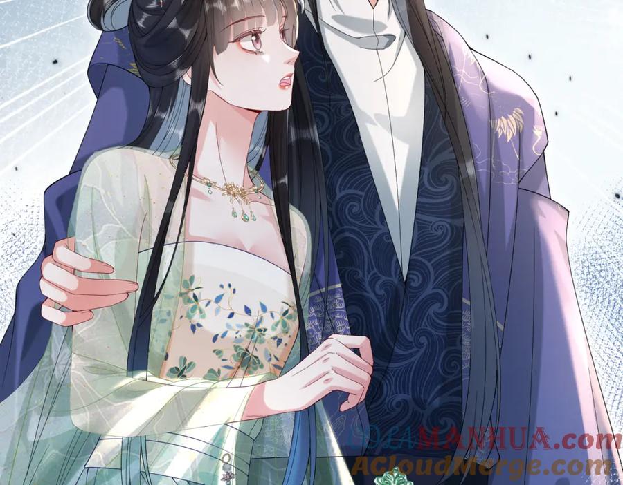 《娇弱王爷养成计划》第12话 不留情面 第93页