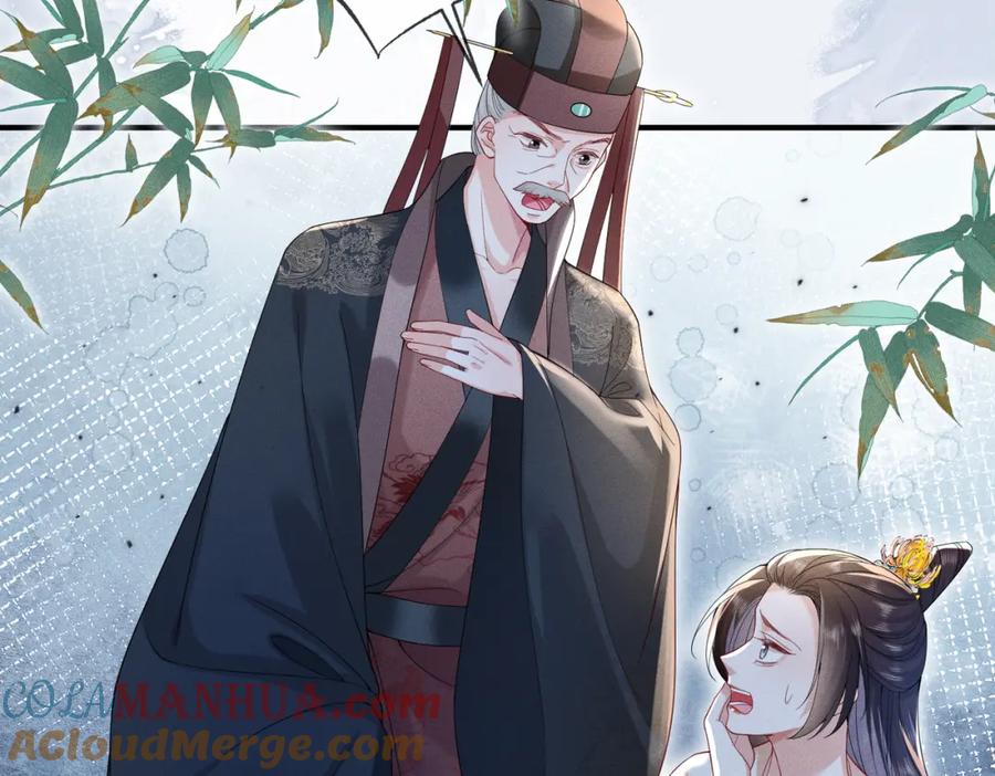 《娇弱王爷养成计划》第12话 不留情面 第77页