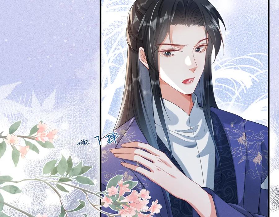 《娇弱王爷养成计划》第12话 不留情面 第32页