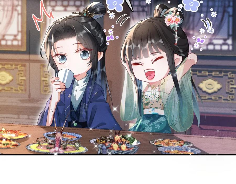 《娇弱王爷养成计划》第12话 不留情面 第60页