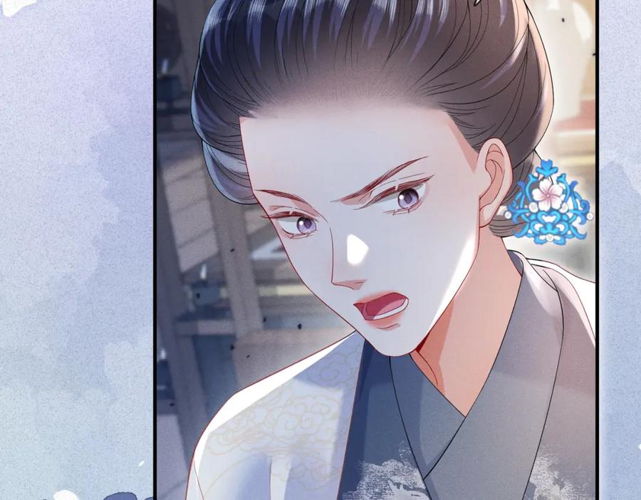 《娇弱王爷养成计划》第12话 不留情面 第19页