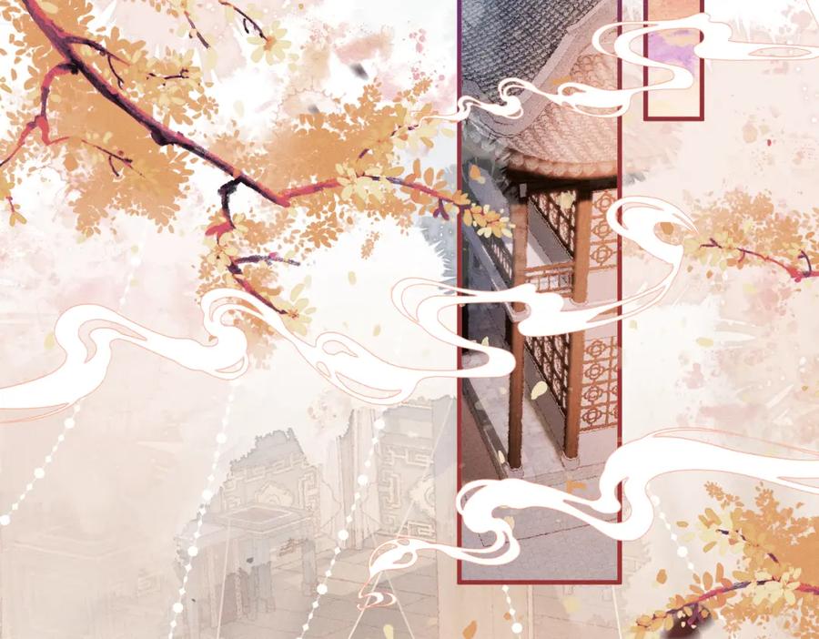《娇弱王爷养成计划》第12话 不留情面 第6页