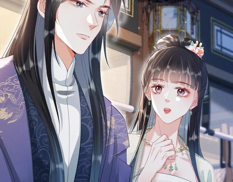 《娇弱王爷养成计划》第12话 不留情面 第36页