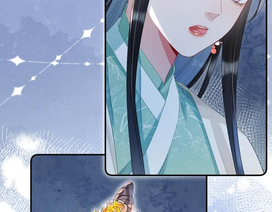 《娇弱王爷养成计划》第13话 公子世无双 第64页