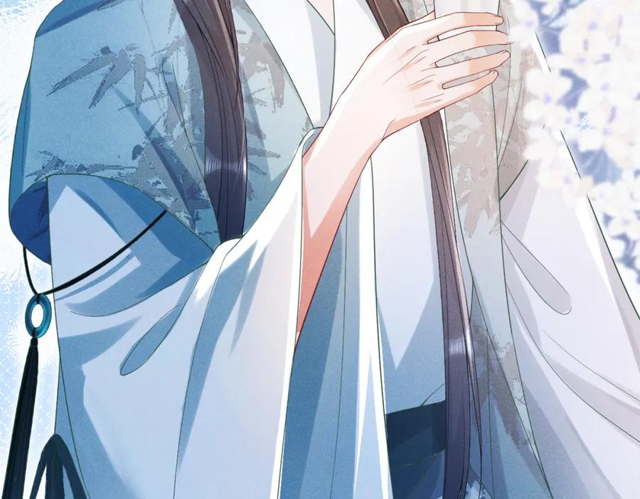 《娇弱王爷养成计划》第13话 公子世无双 第87页