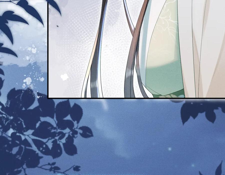 《娇弱王爷养成计划》第13话 公子世无双 第70页