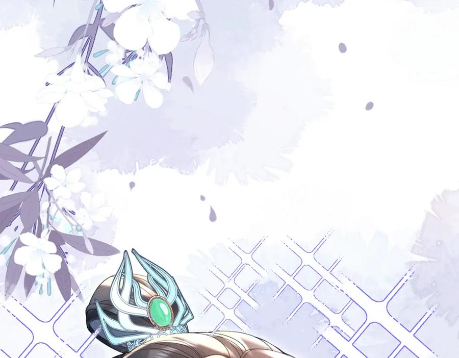《娇弱王爷养成计划》第13话 公子世无双 第42页
