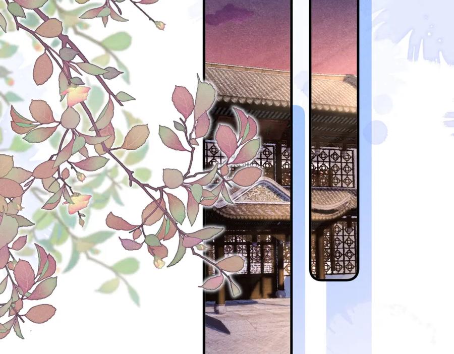 《娇弱王爷养成计划》第13话 公子世无双 第6页