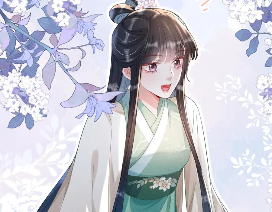 《娇弱王爷养成计划》第13话 公子世无双 第90页