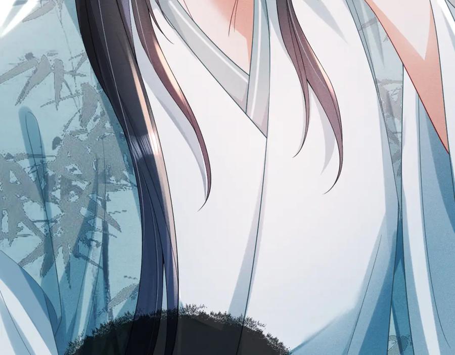 《娇弱王爷养成计划》第13话 公子世无双 第44页