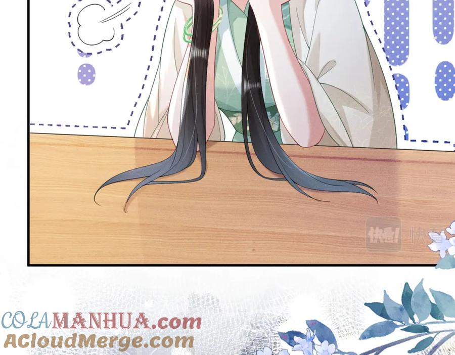 《娇弱王爷养成计划》第13话 公子世无双 第25页