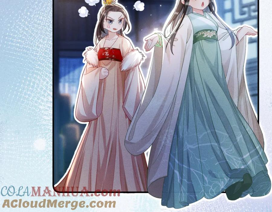 《娇弱王爷养成计划》第13话 公子世无双 第77页
