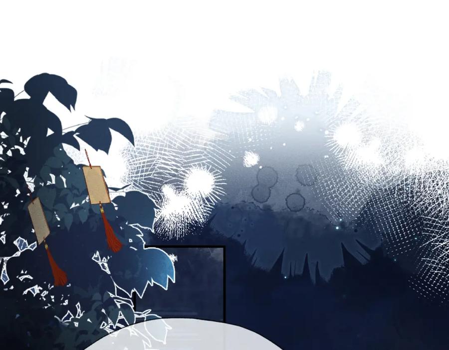 《娇弱王爷养成计划》第13话 公子世无双 第19页