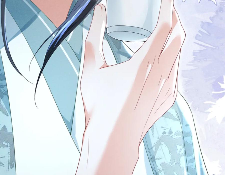 《娇弱王爷养成计划》第13话 公子世无双 第32页