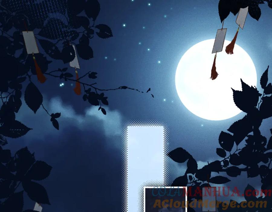 《娇弱王爷养成计划》第13话 公子世无双 第49页