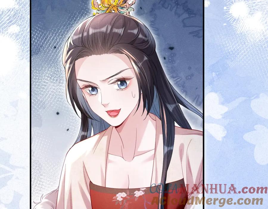 《娇弱王爷养成计划》第13话 公子世无双 第65页