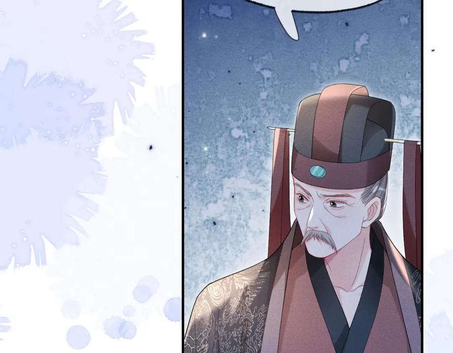 《娇弱王爷养成计划》第13话 公子世无双 第14页