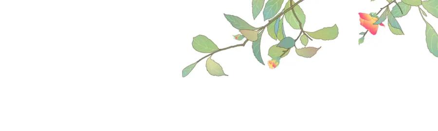 《娇弱王爷养成计划》第13话 公子世无双 第107页