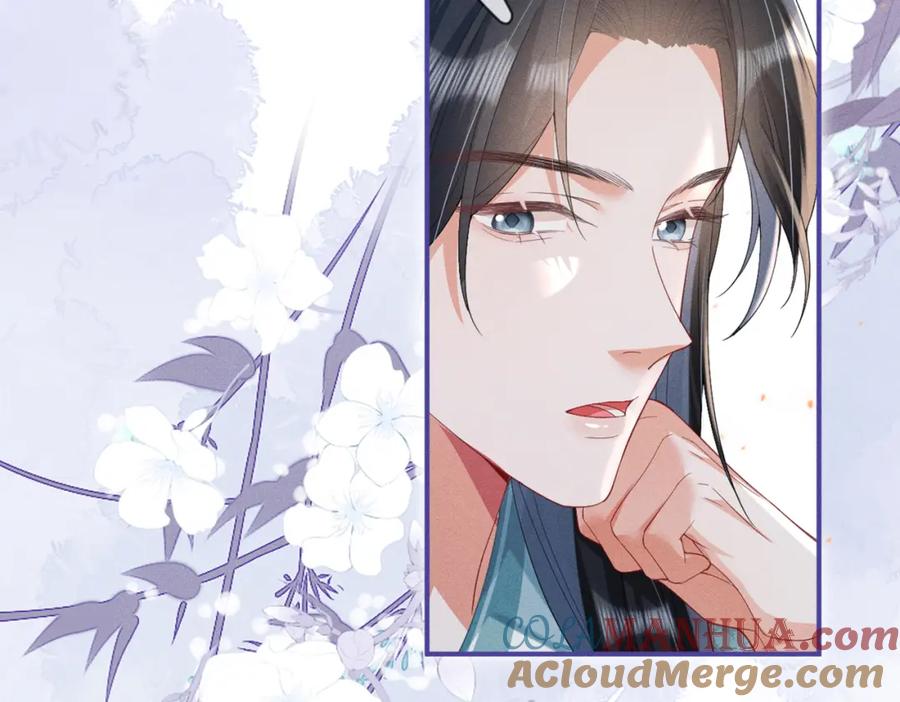 《娇弱王爷养成计划》第13话 公子世无双 第41页