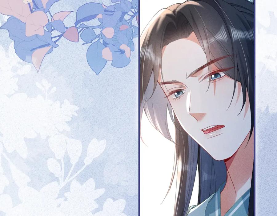 《娇弱王爷养成计划》第13话 公子世无双 第82页