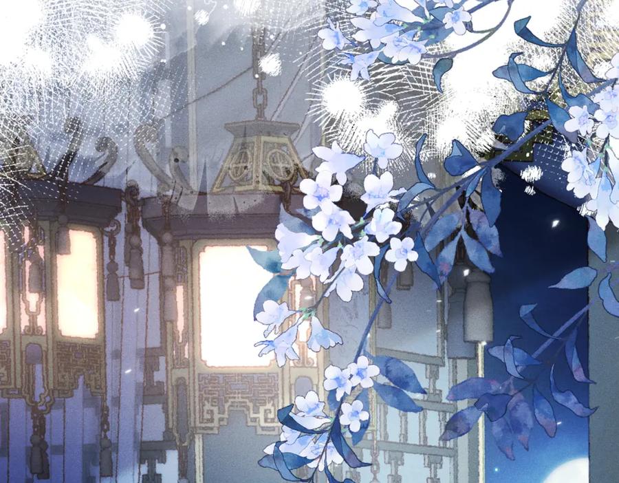 《娇弱王爷养成计划》第13话 公子世无双 第26页