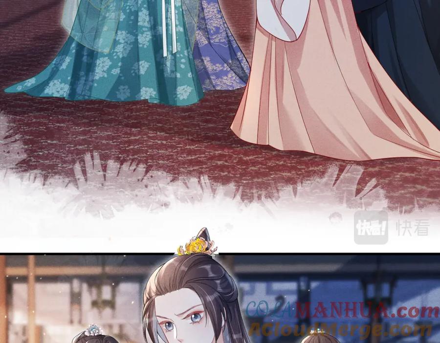 《娇弱王爷养成计划》第13话 公子世无双 第9页