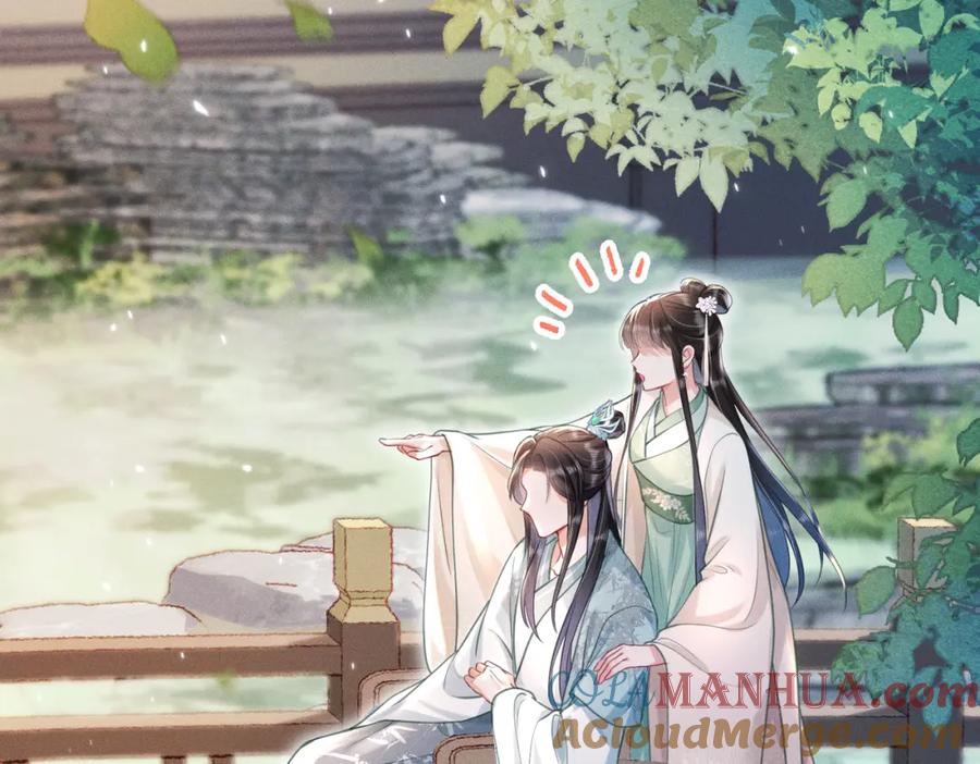 《娇弱王爷养成计划》第14话 夜夜笙歌 第97页
