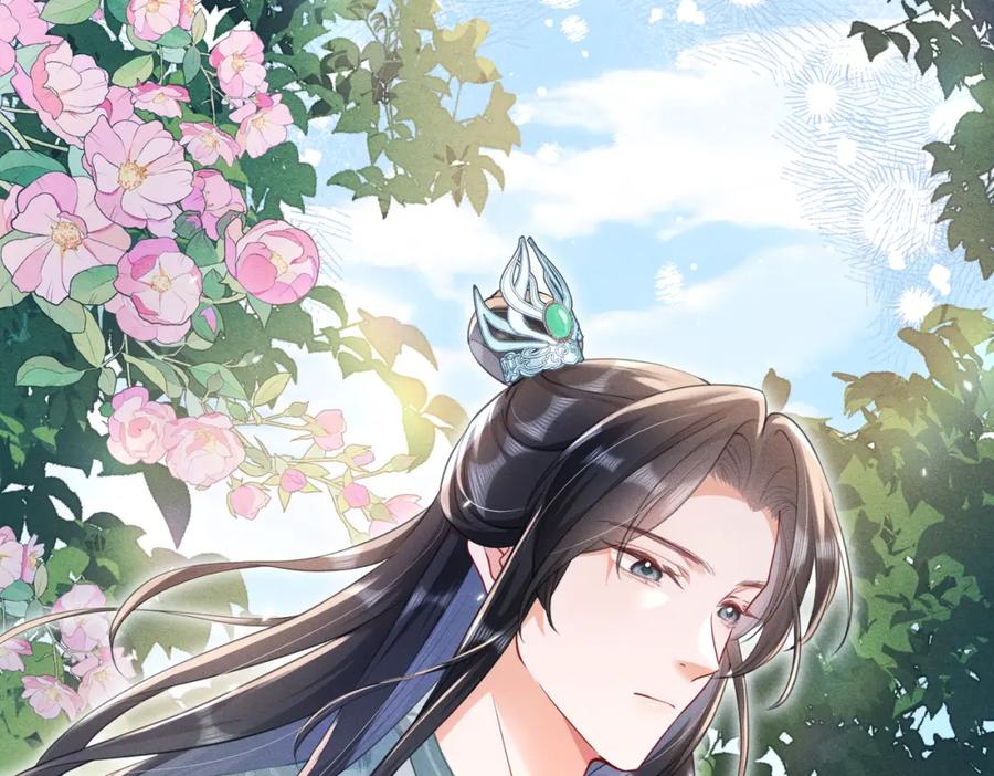 《娇弱王爷养成计划》第14话 夜夜笙歌 第99页