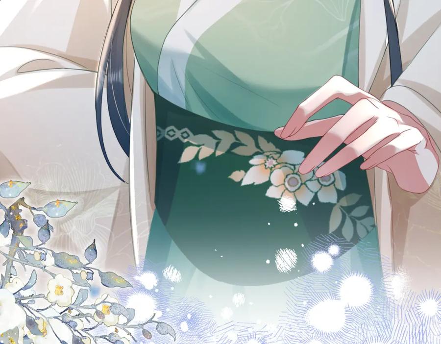 《娇弱王爷养成计划》第14话 夜夜笙歌 第15页