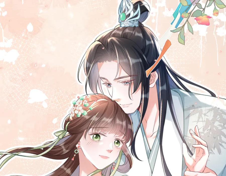 《娇弱王爷养成计划》第14话 夜夜笙歌 第107页