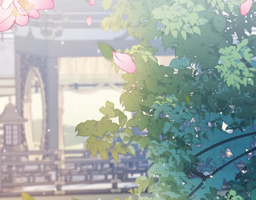 《娇弱王爷养成计划》第14话 夜夜笙歌 第96页