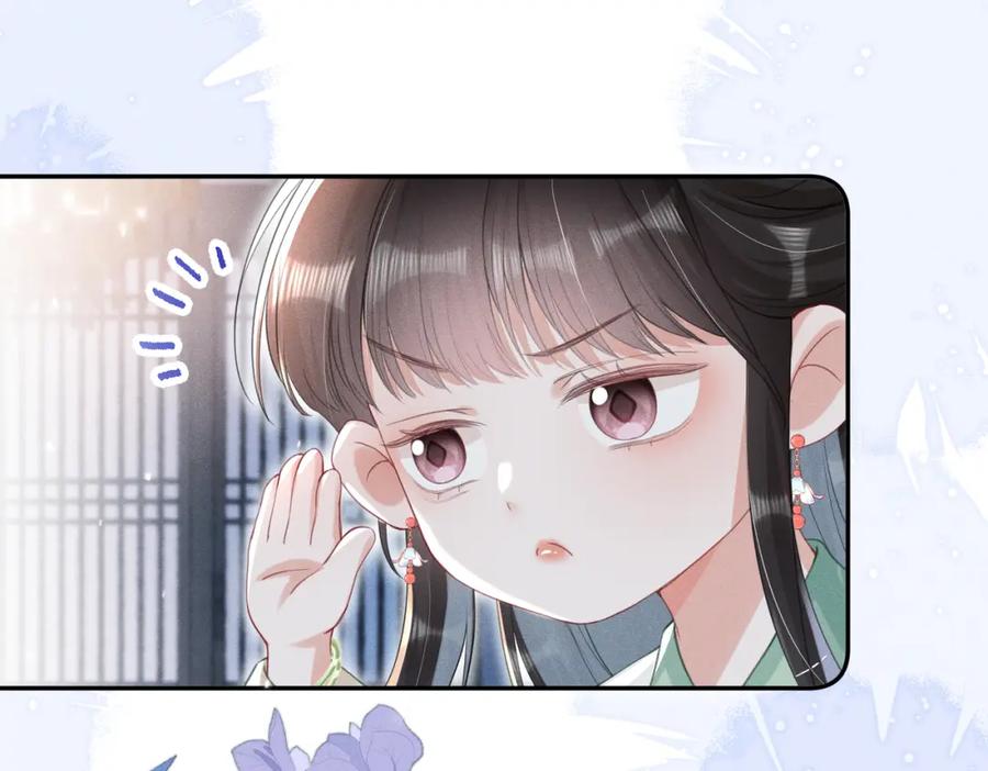 《娇弱王爷养成计划》第14话 夜夜笙歌 第46页