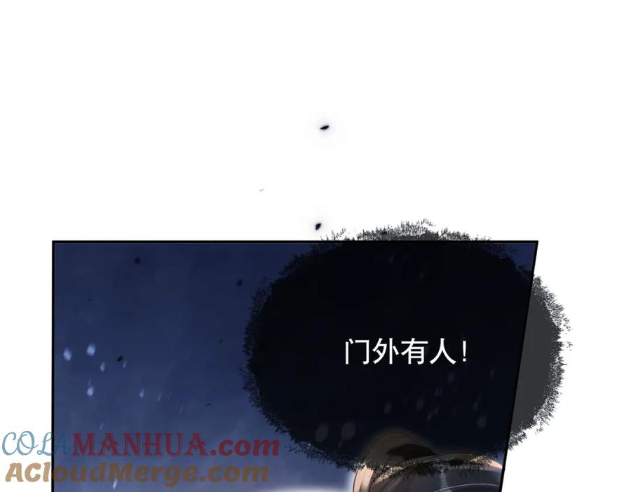 《娇弱王爷养成计划》第14话 夜夜笙歌 第5页