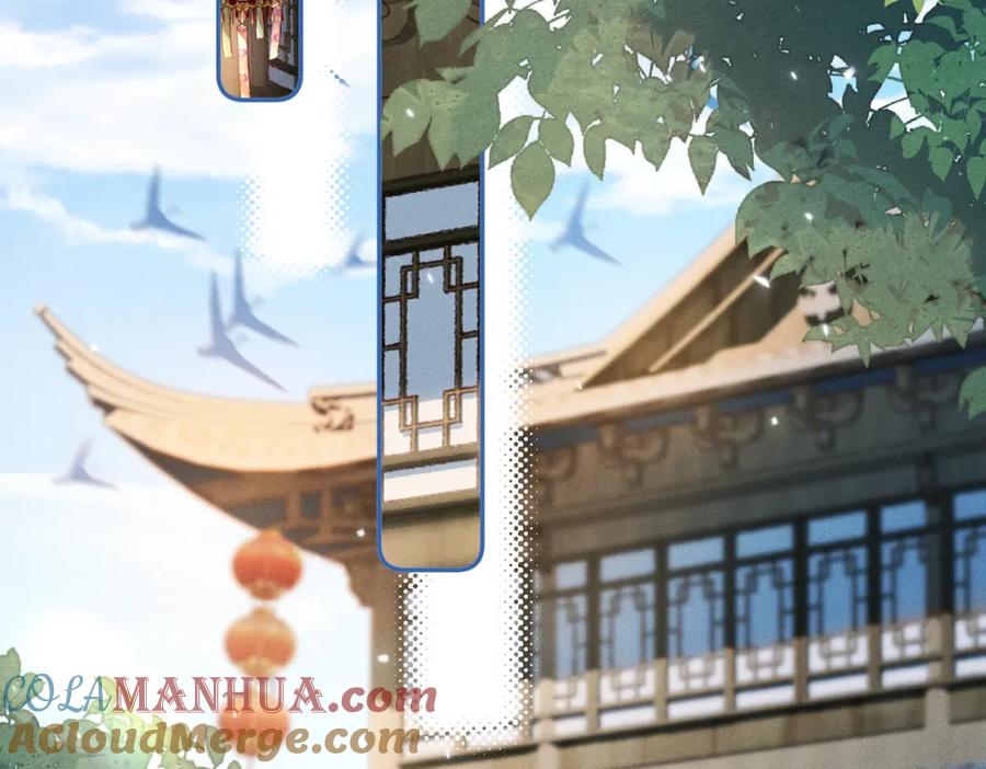 《娇弱王爷养成计划》第14话 夜夜笙歌 第81页
