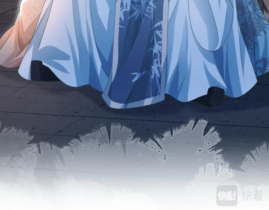 《娇弱王爷养成计划》第14话 夜夜笙歌 第18页
