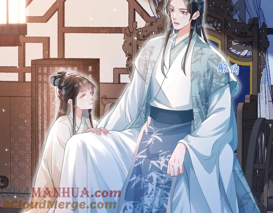 《娇弱王爷养成计划》第14话 夜夜笙歌 第17页
