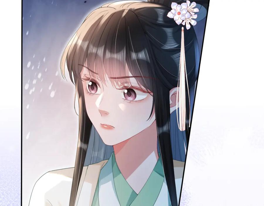 《娇弱王爷养成计划》第14话 夜夜笙歌 第6页