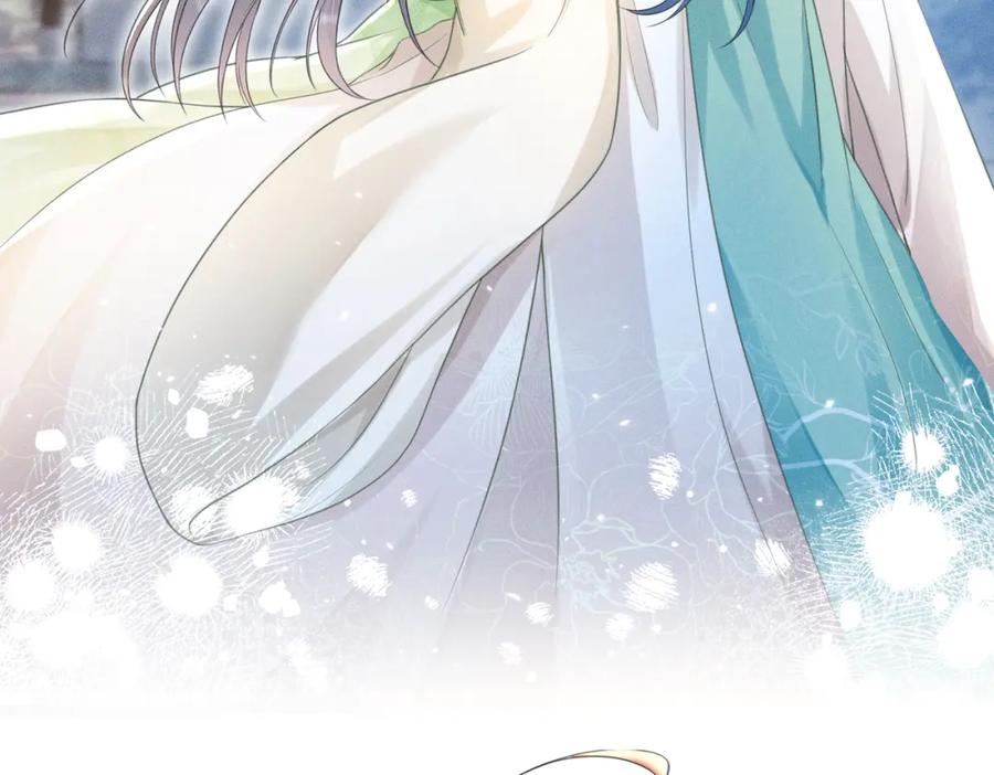 《娇弱王爷养成计划》第15话 盛世白莲花 第20页
