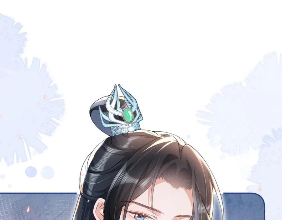 《娇弱王爷养成计划》第15话 盛世白莲花 第59页