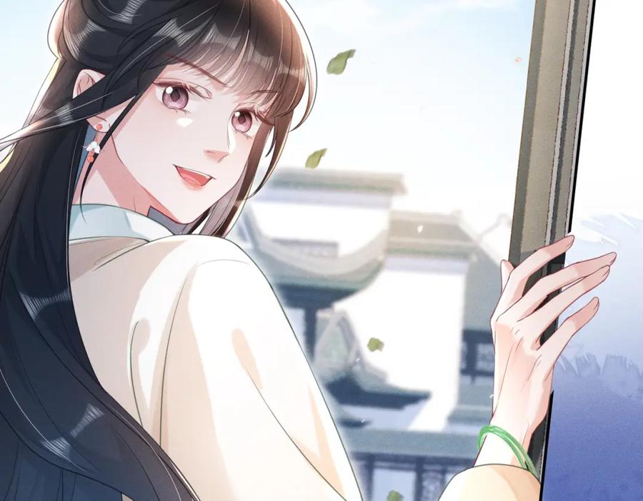 《娇弱王爷养成计划》第15话 盛世白莲花 第82页