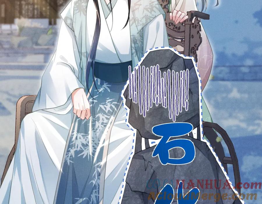 《娇弱王爷养成计划》第15话 盛世白莲花 第57页