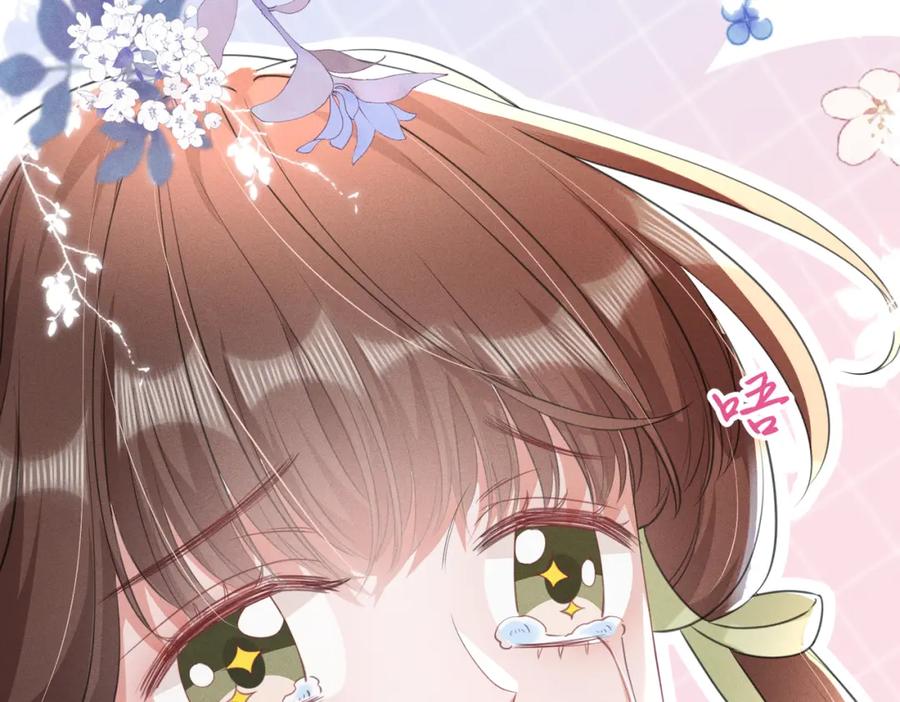 《娇弱王爷养成计划》第15话 盛世白莲花 第39页
