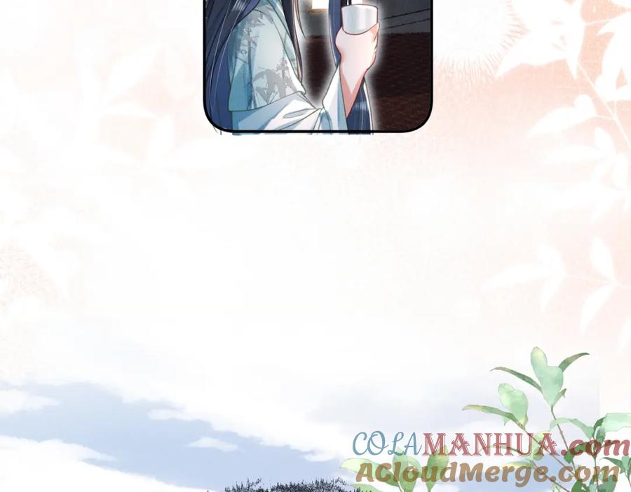《娇弱王爷养成计划》第15话 盛世白莲花 第93页